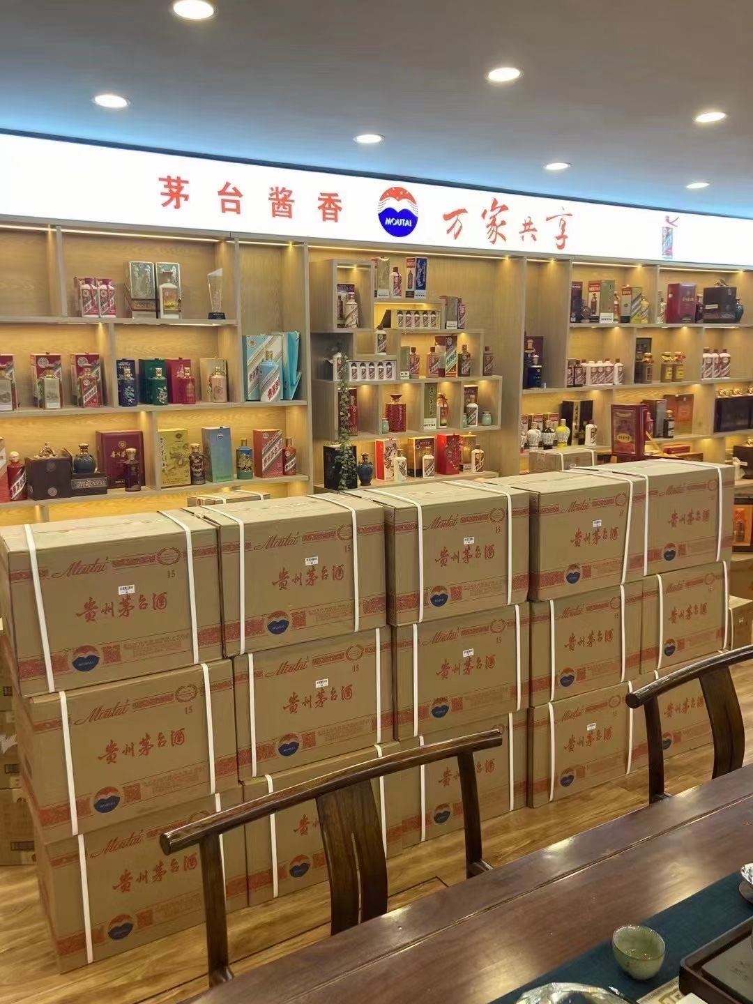 界首临沂郯城15年茅台酒礼盒回收多少钱哪里回收(附近上门回收茅台酒）?