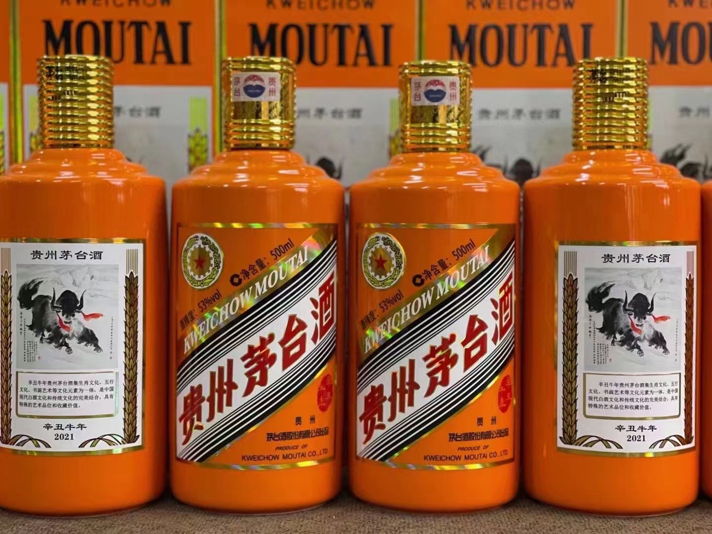 界首德州齐河回收50年陈年茅台酒价格哪里回收(附近上门回收茅台酒）?